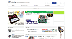 Desktop Screenshot of bit-trade-one.co.jp